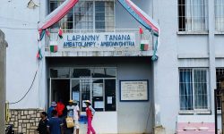 Commune Urbaine d'Ambatolampy